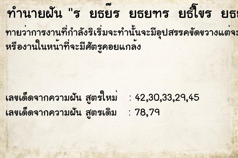 ทำนายฝันทำนายฝันÃ Â¸ÂÃ Â¸Â±Ã Â¸â¢Ã Â¸Â£Ã Â¸Â±Ã Â¸Å¡Ã Â¸âºÃ Â¸Â£Ã Â¸Â´Ã Â¸ÂÃ Â¸ÂÃ Â¸Â²